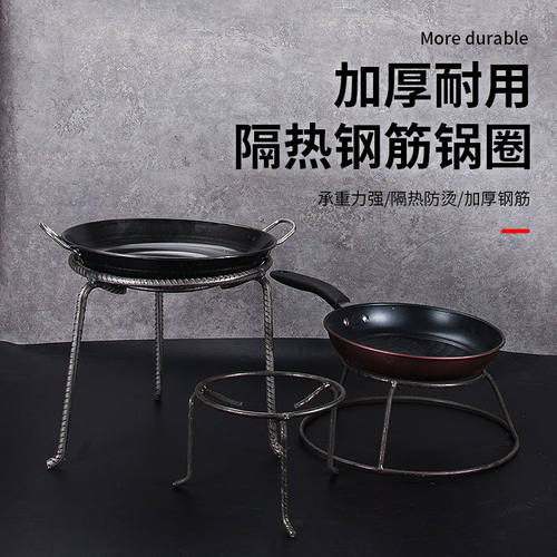 加大加高三脚柴火锅架锅圈灶架烧火圈三角支架炉架户外露营火盆架