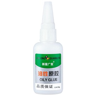 【多种材质 一胶解决】热销182W+!粘什么你说的算 强烈推荐!H18