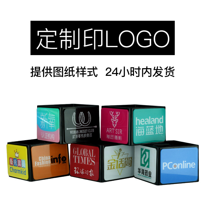 传声者电视台标亚克力采访摄影道具麦克风话筒套盒贴纸订制LOGO图片