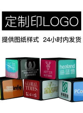 传声者电视台标亚克力采访摄影道具麦克风话筒套盒贴纸订制LOGO