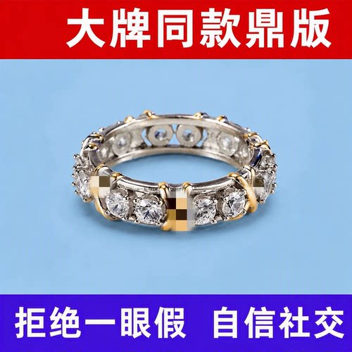 纯银16石交叉排钻戒指支持定制同款金包银XO排钻戒指大牌明星同款