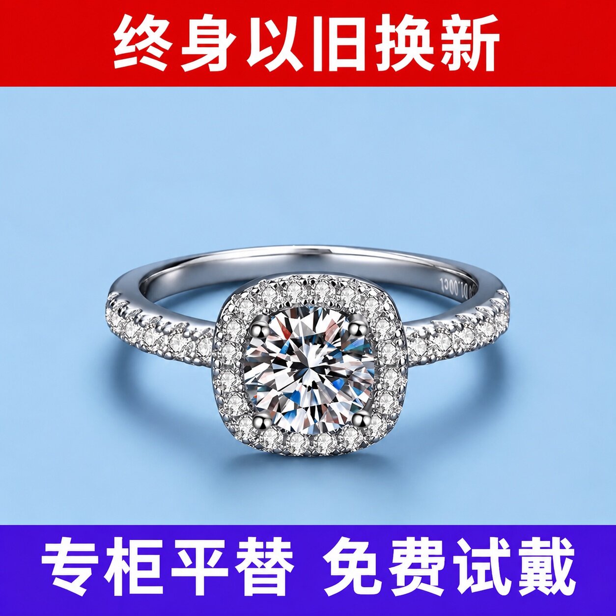 正品莫桑石钻戒女纯银镀18K金【公主方包】豪华婚戒方包豪镶