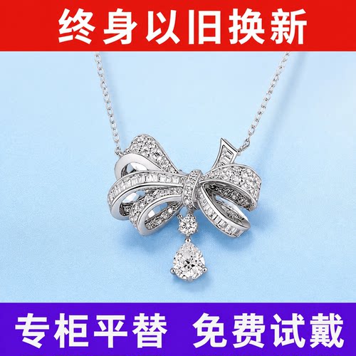 爆闪格拉芙蝴蝶结水滴925银项链