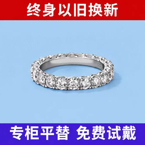 925银镀18K金满钻排钻婚戒