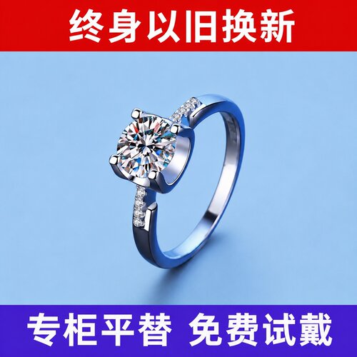 正品莫桑钻纯银镀18k金戒指【牛头小蛮腰】求婚结婚戒指送女友