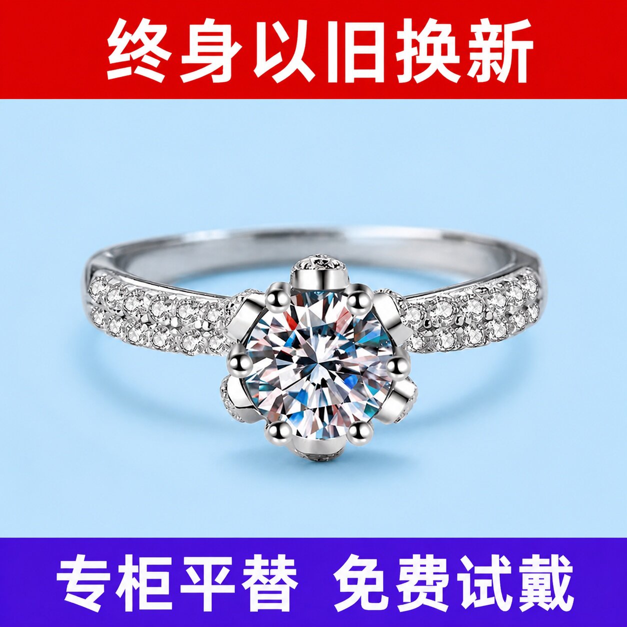 正品莫桑钻纯银镀18K金戒指【冰雪皇后】结婚钻戒订婚钻戒送女友