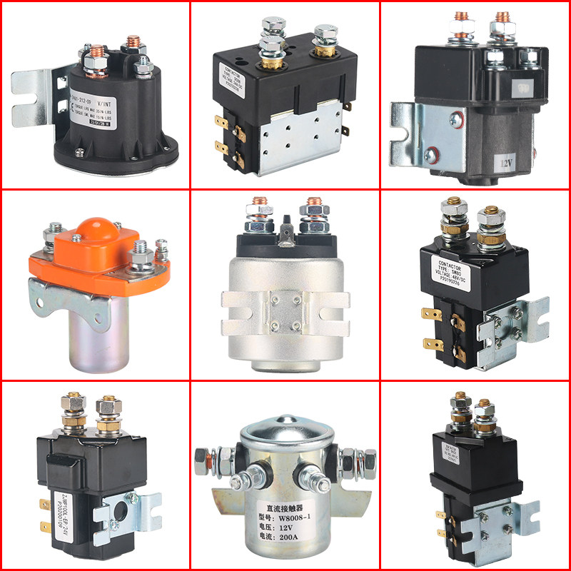 叉车继电器启动开关继电器48V油泵电机托盘电动12V24v叉车 接触器