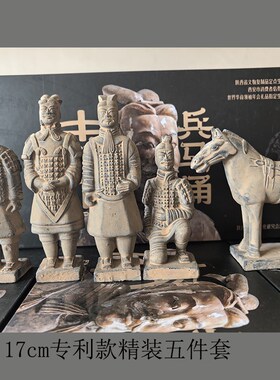 精品黑色陶俑兵马俑摆件套装西安旅游纪念品陕西特色工艺品陶土俑