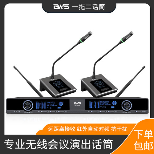 无线麦克风一拖二uhf领夹耳麦头戴式专业ktv舞台演出腰包会议话筒