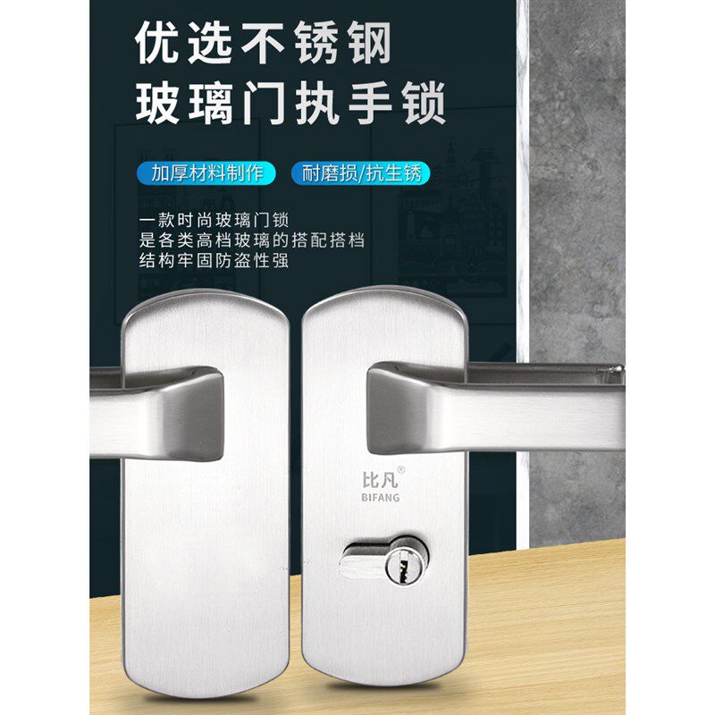 办公室隔断玻璃门执手锁带拉手推拉门双开门开孔锁无框玻璃门锁