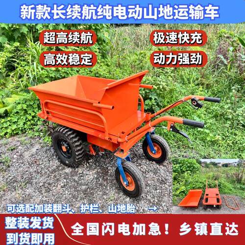 电动汽油双轮平板车运输农用车果园独轮三轮车工地建筑搬运手推车