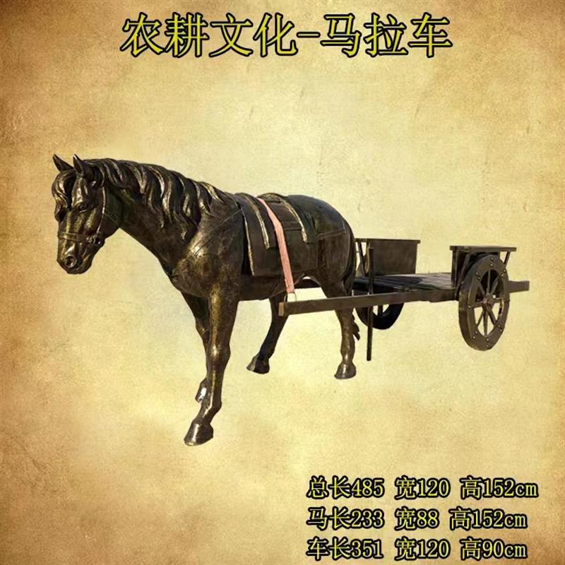 定制农耕人物雕塑玻璃钢赶毛驴拉磨盘推碾子雕像铸铜马拉车大摆件