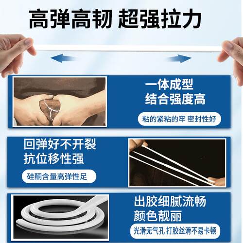995结构胶强力高粘度门窗阳光房玻璃胶外墙瓷砖防水耐候密封胶