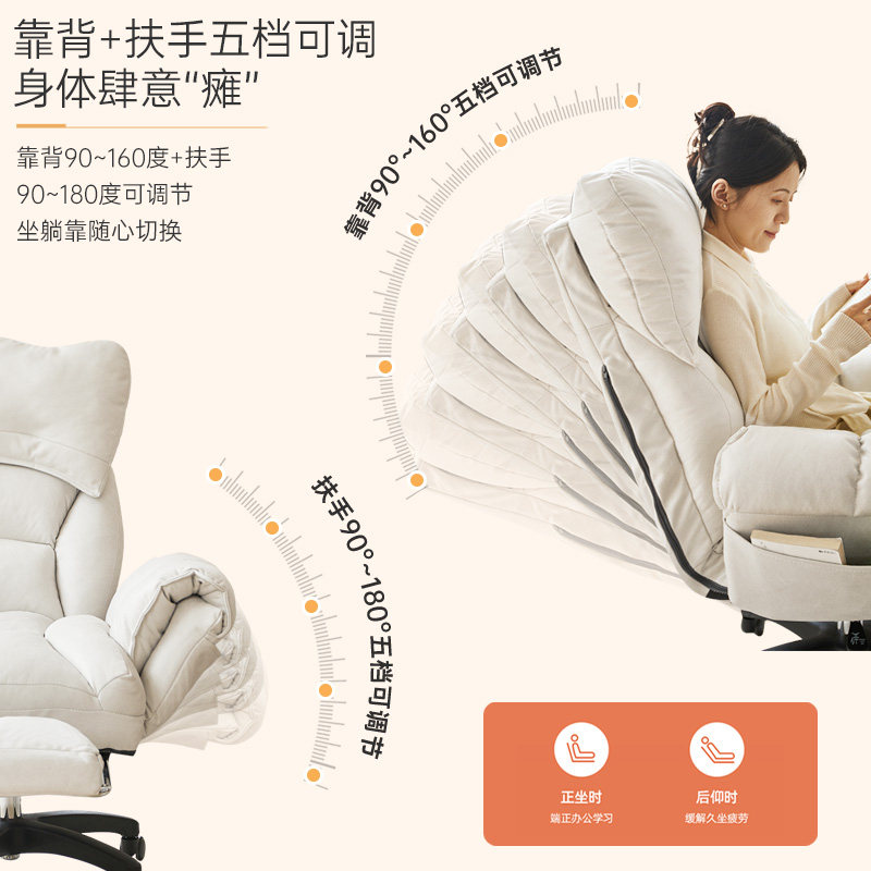 电脑椅家用懒人沙发椅舒适书房办公椅久坐转椅老板椅子可躺电竞椅