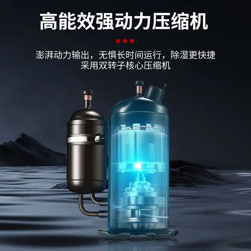 上岛家用商用除湿机空气除湿器大功率地下室去湿除潮吸湿器除湿机