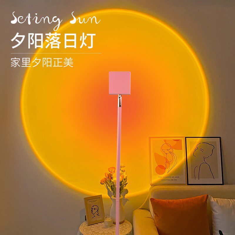 网红日落灯氛围装饰粉色落地灯直播背景气氛日不落射灯夕阳落日灯