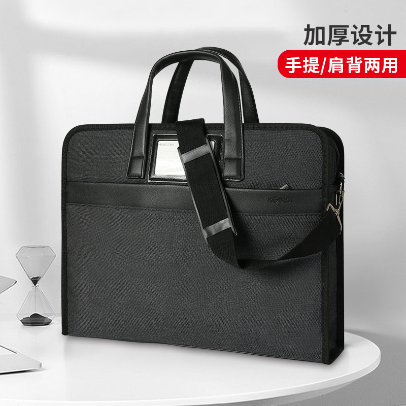 康百手提文件包商务男士加厚面料资料包公文包可手拎单肩斜挎定制