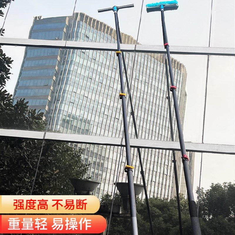 擦玻璃神器加长碳纤维伸缩杆玻璃刮水器家用刷洗窗户高楼保洁工具
