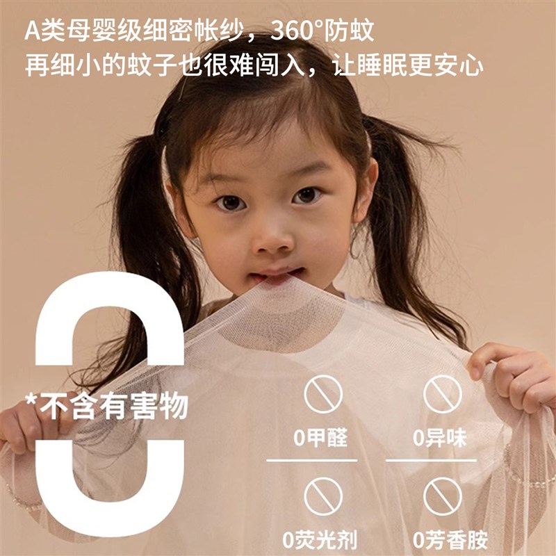 蚊帐家用新款儿童防摔卧室1.5米蒙古包婴儿防掉床全底全包型纹帐