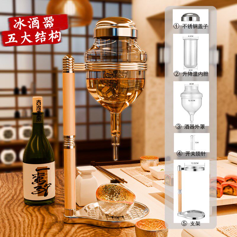 清酒酒具套装日式清酒杯醒酒器礼盒清酒冰酒器温酒器分酒器冰酒壶