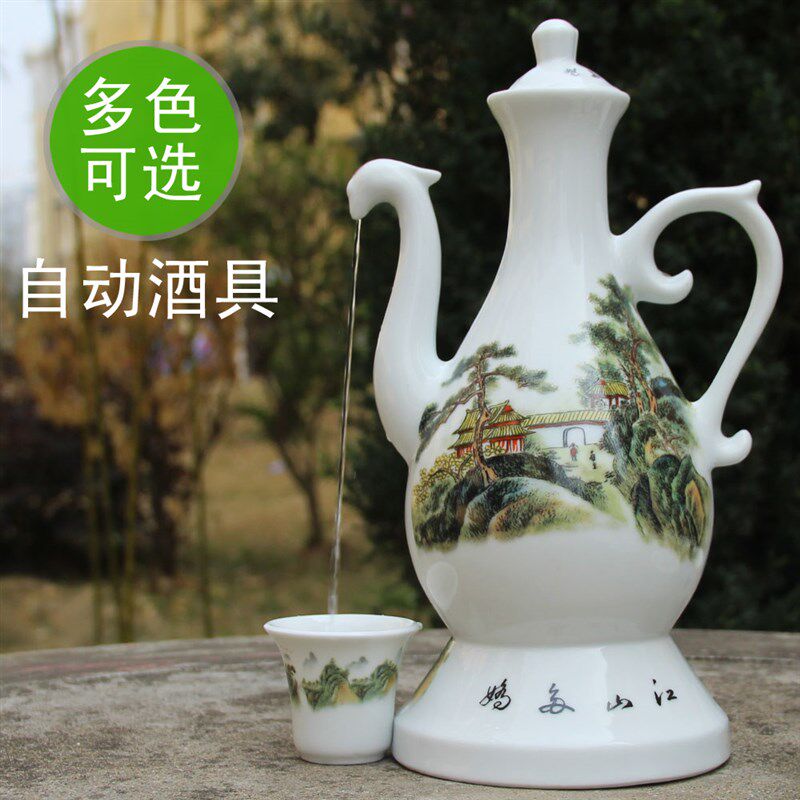 景德镇陶瓷 自动酒具套装 全自动酒壶/酒杯 青花感应白酒酒文化
