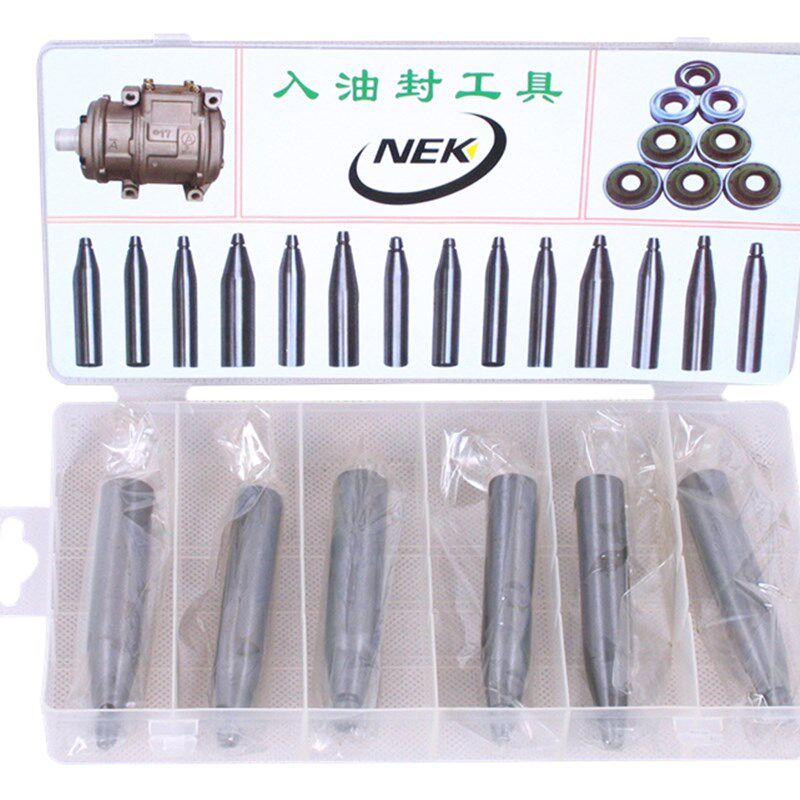 入油封工具/装轴封工具 汽车空调压缩机维修工具入油封工具盒装