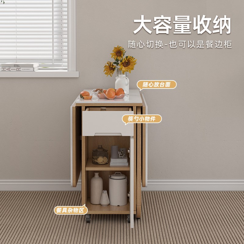原木风岩板可折叠餐桌凳子组合小户型家用可移动带轮储物边柜