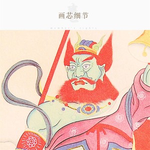 殷郊太岁殷元帅 神行太保人物神像画卷轴挂画绢布材质装饰画定制