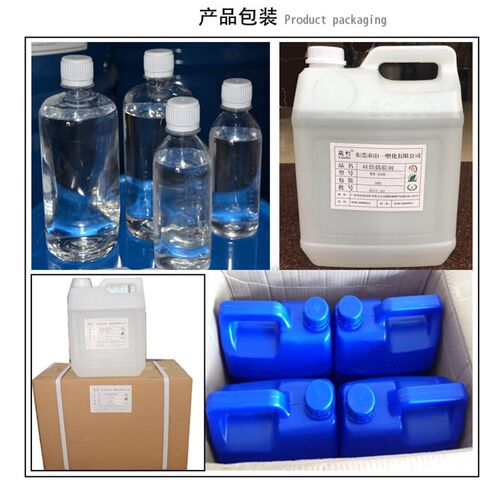 硅烷偶联剂KH550/KH560/KH570/SI69钛酸酯偶联剂201铝酸酯偶联剂