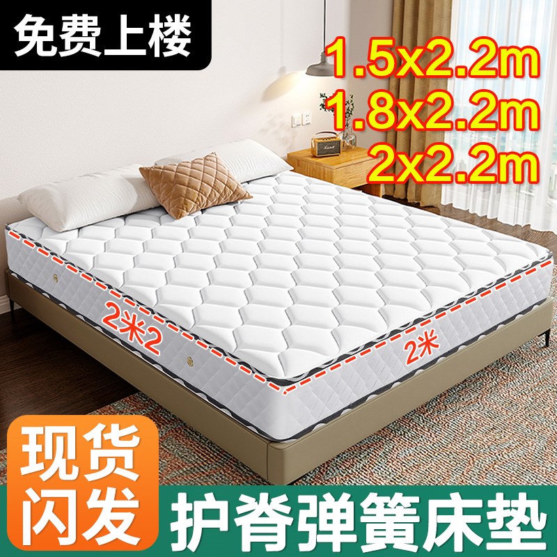 弹簧床垫2米乘2米2独立静音乳胶软垫20cm厚椰棕硬家用卧室可定制