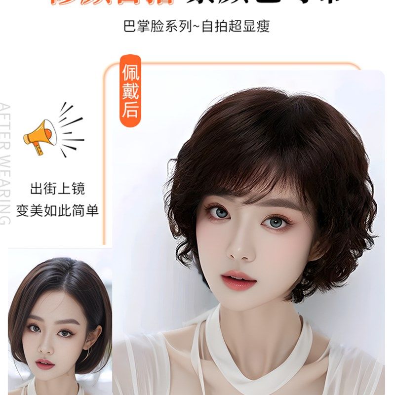 假发短卷发妈妈款全真发自然全头套中老年女士假发真人发小卷短发
