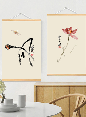 新中式装饰画齐白石客厅禅意挂画中国风玄关水墨国画茶室荷花壁画
