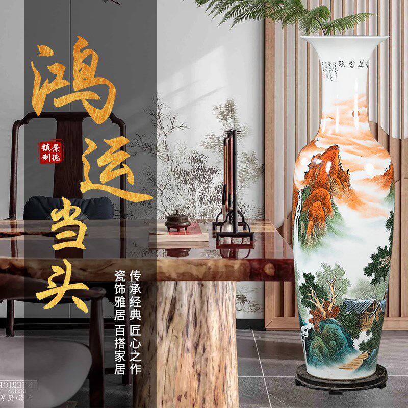 鸿运当头高端手绘陶瓷大花瓶景德镇客厅酒店装饰开业落地摆件送礼
