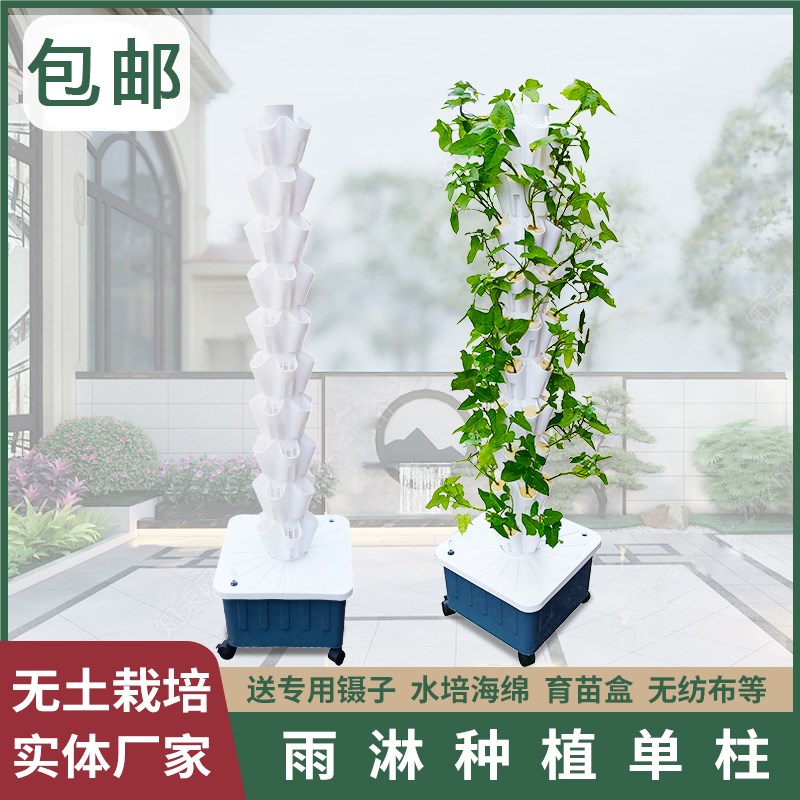 家庭花架阳台种菜学校无土栽培简约有机蔬菜瓜果自动水培耕种植槽