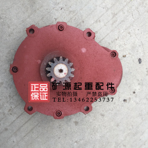 电动葫芦跑车变速/齿轮箱小变速行车天车龙门吊跑车轮起重配件