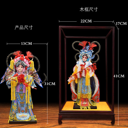 北京京剧绢人戏曲人物摆件中国特色礼品送老外出国纪念品伴手礼