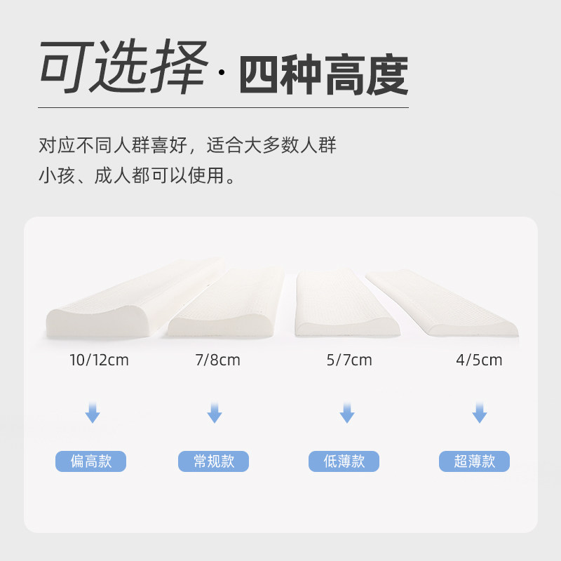 泰国乳胶 双人长枕头儿童超薄情侣低枕加长款1.2m1.5米1.8护颈枕