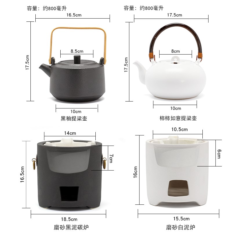 中式提梁茶壶煮茶器粗陶碳炉黑釉磨砂烧水壶耐高温家用炭炉子套装