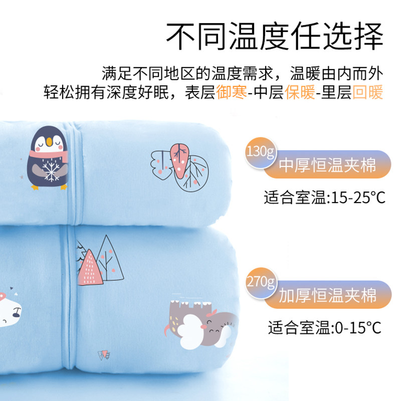 婴儿睡袋秋冬款宝宝恒温睡袋春秋冬季加厚新生儿童防踢被四季通用