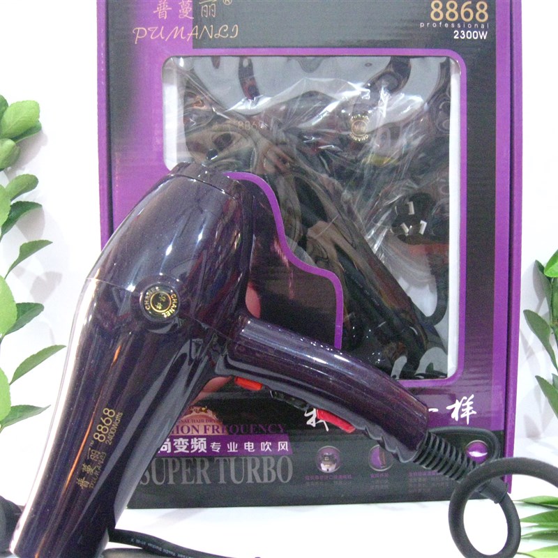 包邮普蔓丽8868吹风机2400w发廊用家用冷热转换风筒电吹风