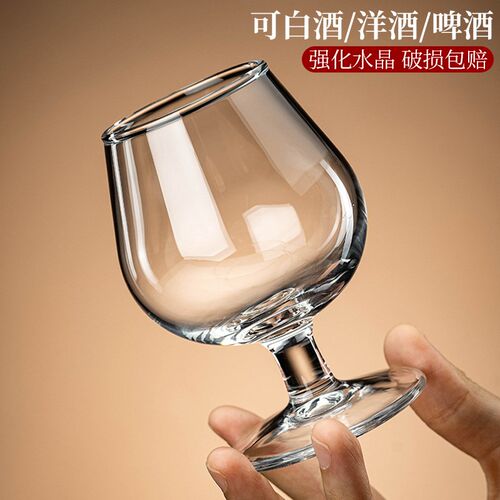 轻奢高脚白酒杯家用高档二两小酒杯水晶玻璃威士忌洋酒啤酒杯套装