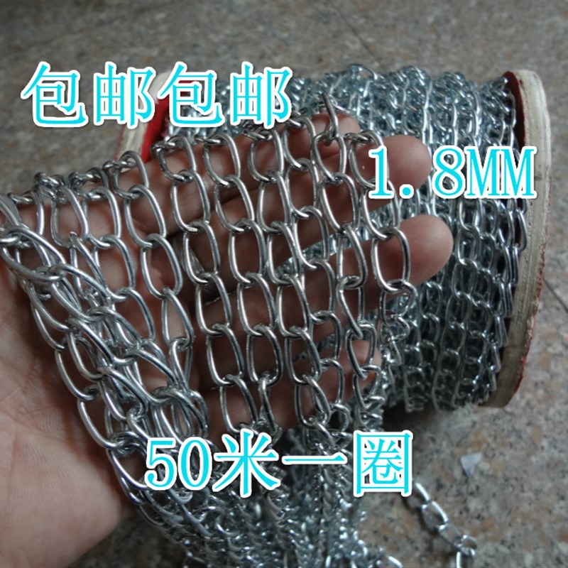 细小铁链条2MM广告牌车库车位牌灯具隔断商场指示消防用配件焊接