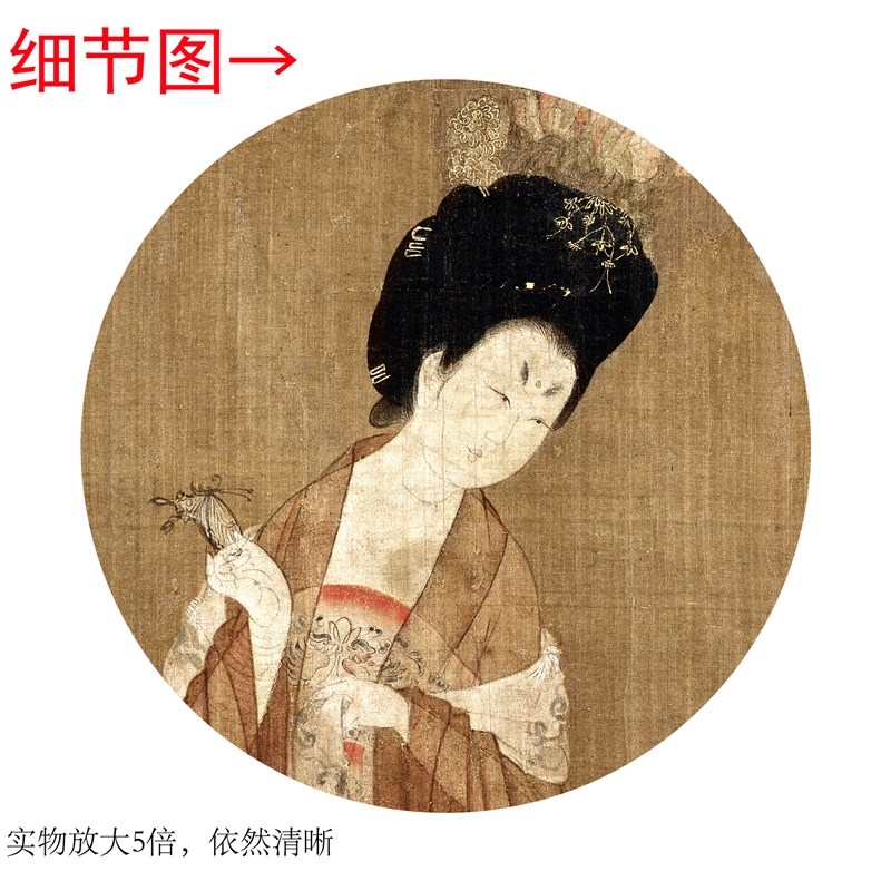 唐 周昉《簪花仕女图》客厅书房茶室装饰画挂画玄关高清卷轴字画