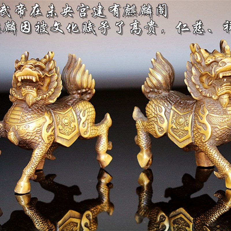 复古铜麒麟摆件黄铜家居客厅玄关办公室摆设一对纯铜动物怀旧桌面