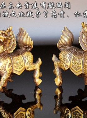 复古铜麒麟摆件黄铜家居客厅玄关办公室摆设一对纯铜动物怀旧桌面