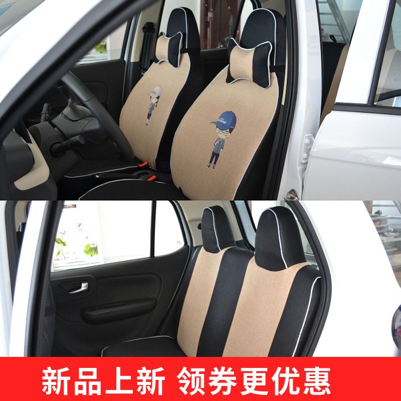 东风小虎FEV乖乖虎宏瑞A1专车专用四季座套垫定制全包新能源改装