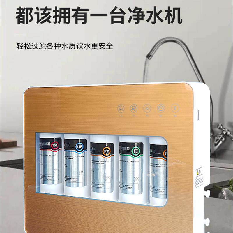 嘉宝泉净水器家用厨房直饮高端+钢化玻璃面板5级超滤能量机包邮