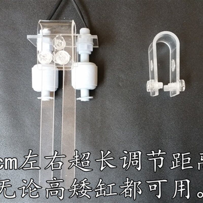 鱼缸自动补水器背滤底滤海缸补草水海缸自动电子补神水器鱼缸包邮