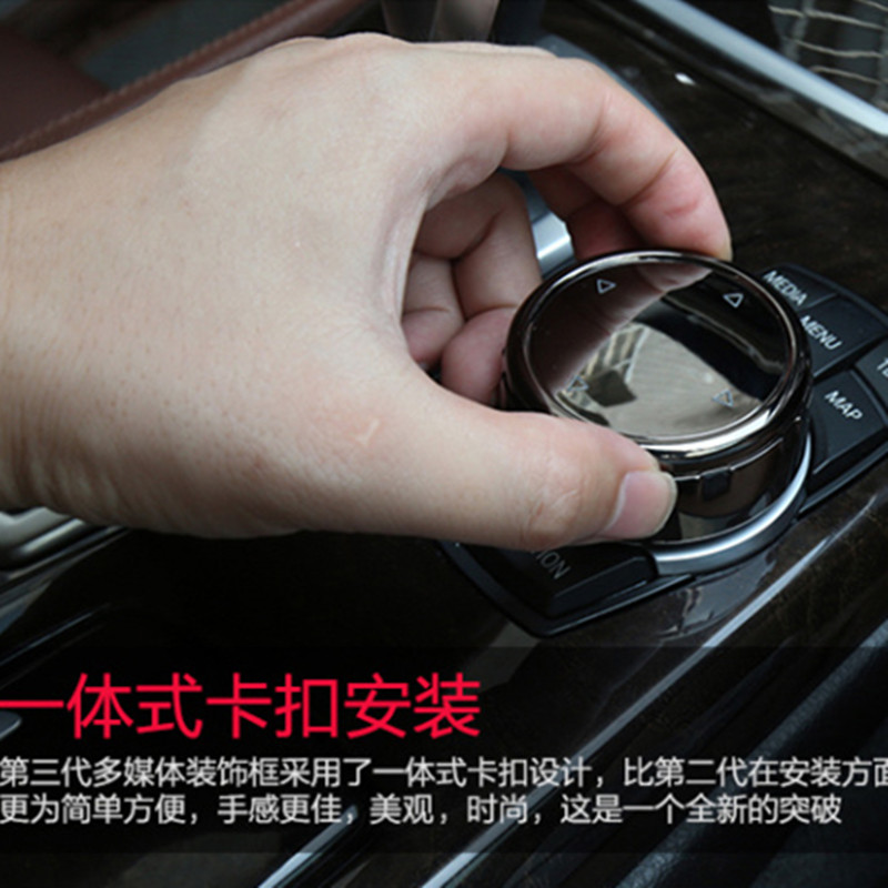 适用宝马大旋钮内饰改装新3系5系1系7系x3多媒体水晶陶瓷装饰盖