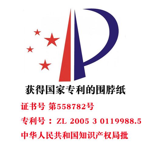 美发围脖纸理发剪发加长加厚一次性围脖护颈纸防止碎发发廊工具